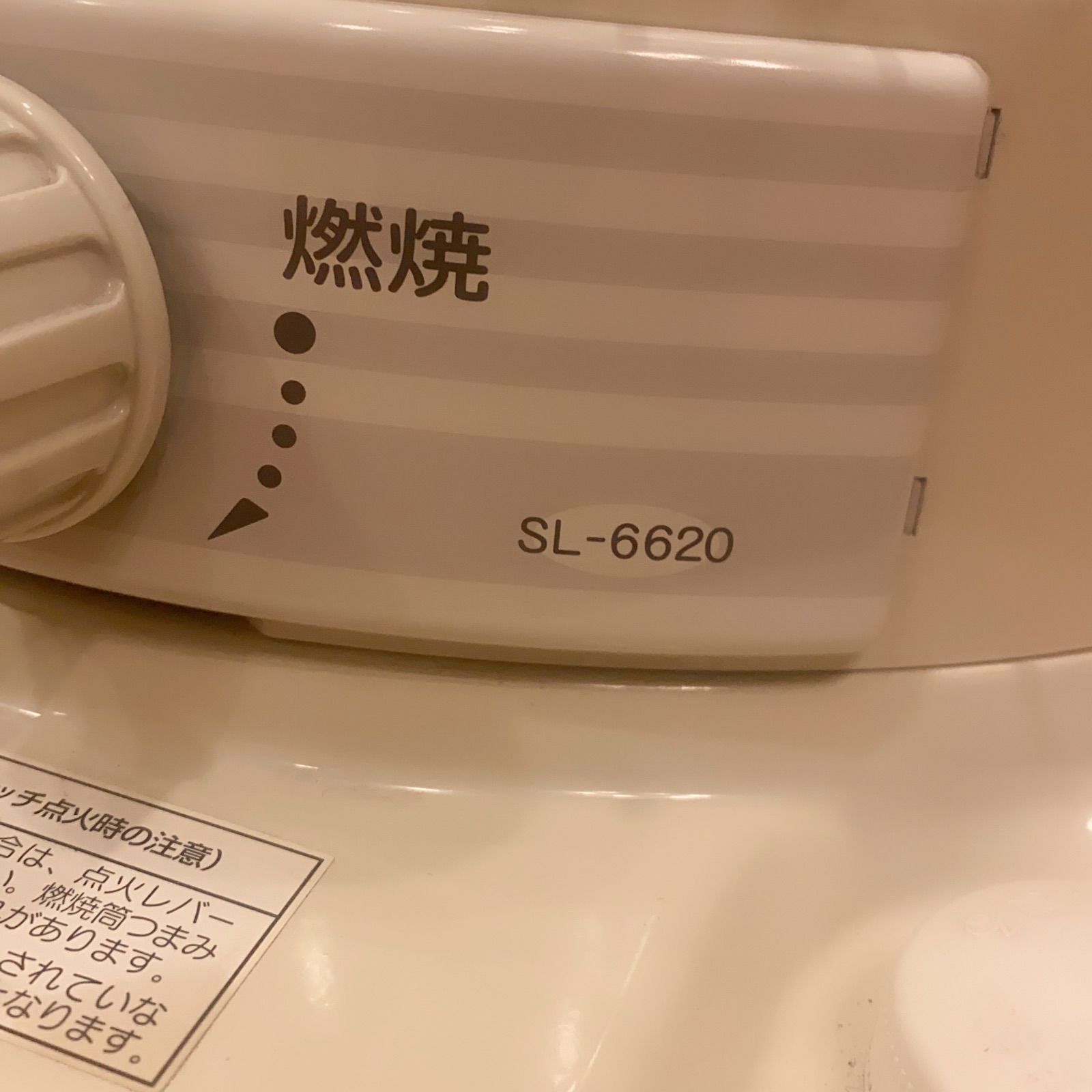 2020年製 CORONA 自然通気型解放式 石油ストーブ SL-6620 だるま