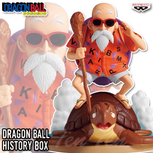 ドラゴンボール History Box 亀仙人 フィギュア ウミガメ 台座付属