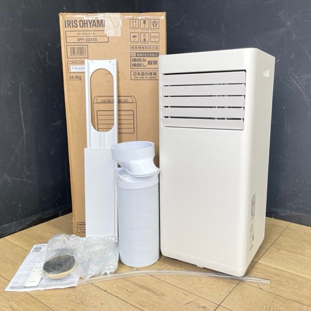 ポータブルクーラー 【中古】展示品 動作保証 アイリスオーヤマ IPP