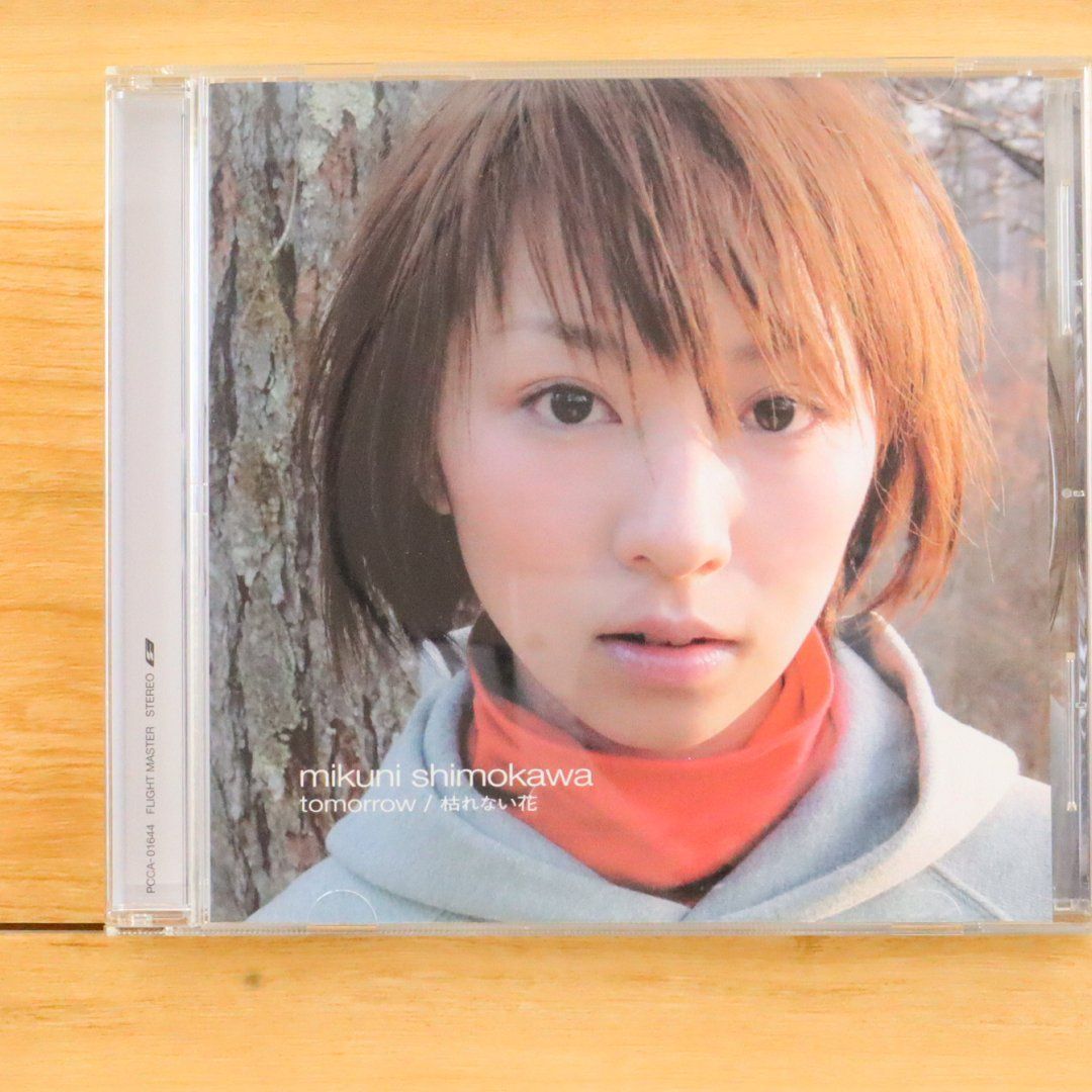 国内盤CD☆下川みくに/Mikuni Shimokawa□ tomorrow / 枯れない花