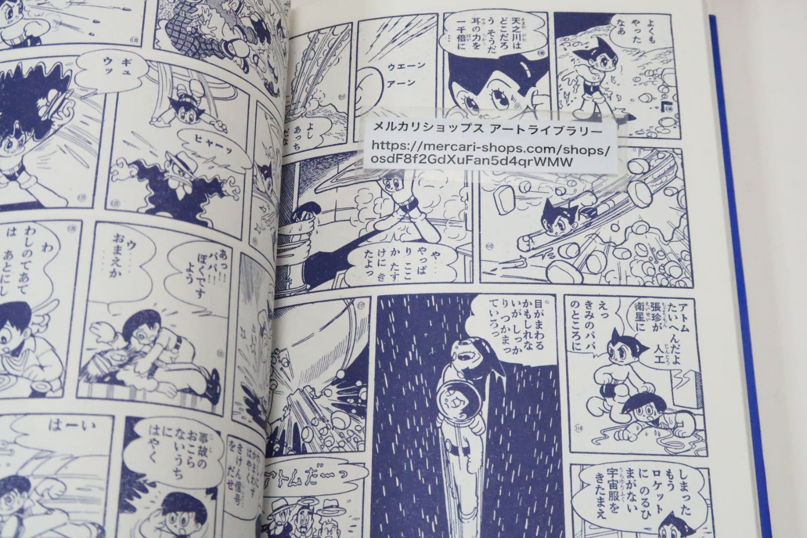 手塚治虫関連の本4冊/鉄腕アトム オリジナル/アセチレンランプの夜