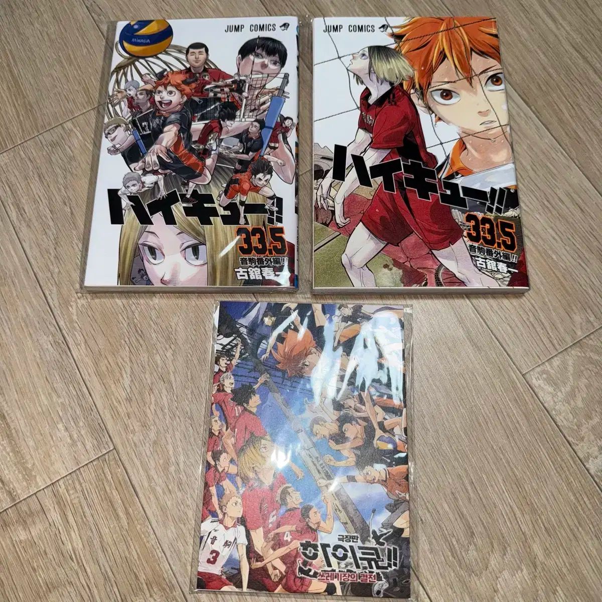 ハイキュー 英語版コミック 合計9冊 ハイキュー 英語版コミック 合計9