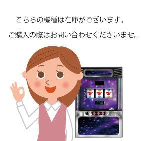 パチスロ スロット実機 4号機 ［オリンピア］NEW島唄30 花笠パネル