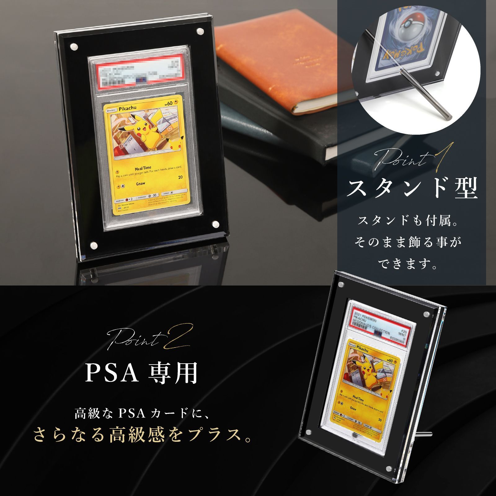PSA ポケモンカード 遊戯王 ディスプレイケース compass1760391019.jpg