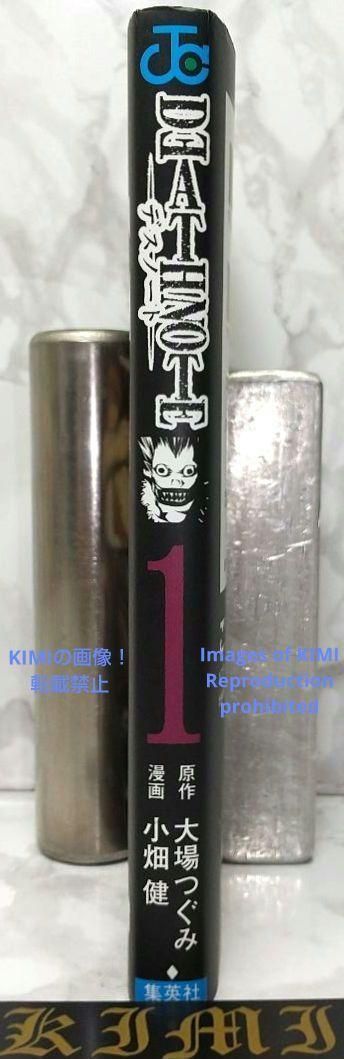 希少 初版 DEATH NOTE デスノート 1 コミック 漫画 本 2004 第1刷発行