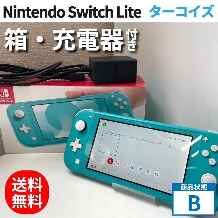 Nintendo Switch Lite ターコイズ 箱 充電器付き Switch Lite