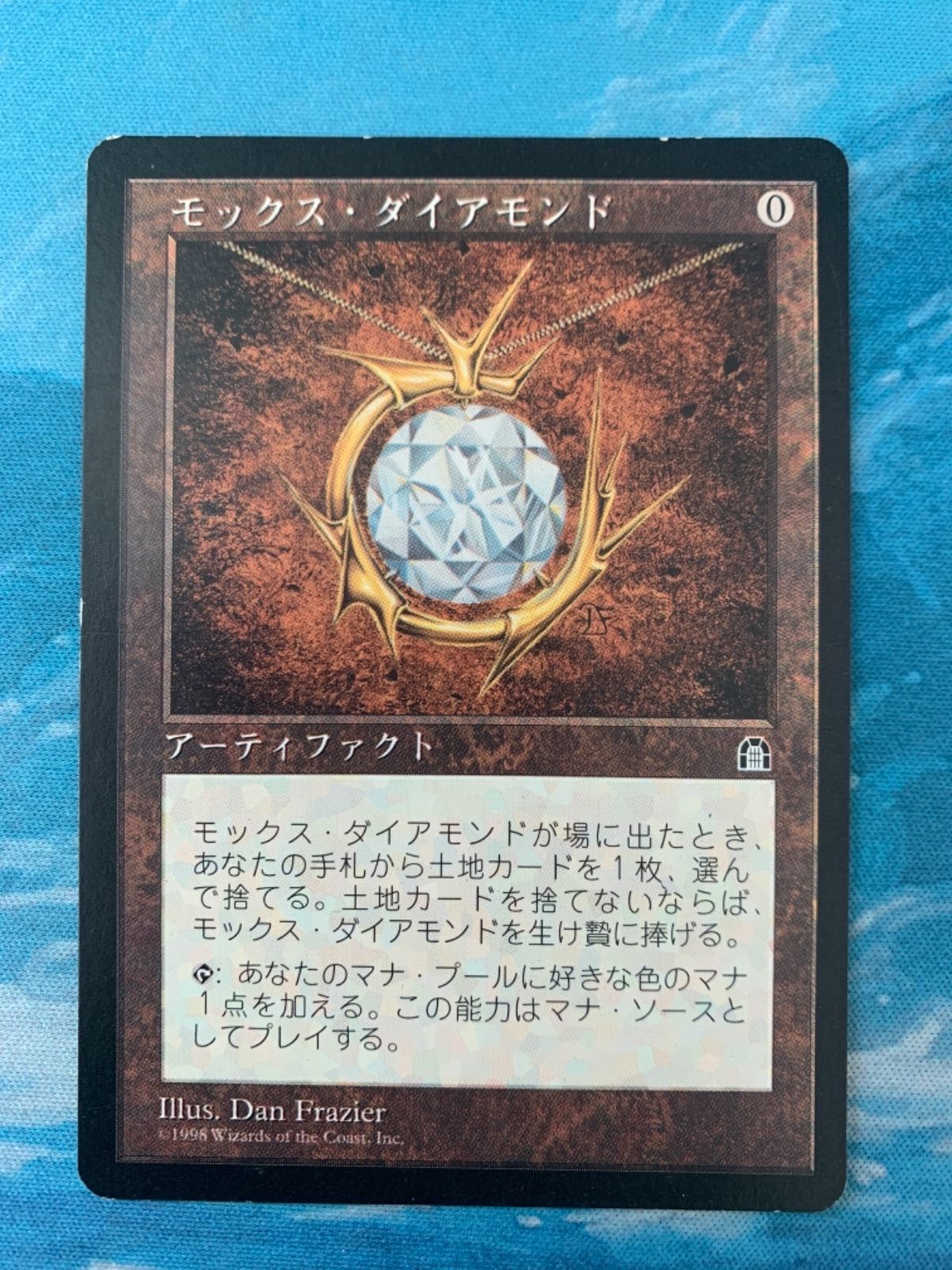 MTG】MOX Diamond/モックスダイヤモンド ライトチェックあり MTG】MOX