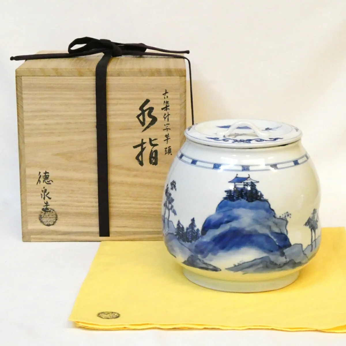 M837 水指 『平安桃山窯造』『染付山水人物文』『芋頭水指』 共箱