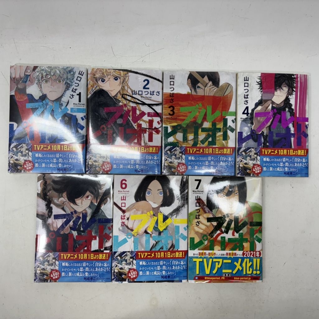 メダリスト 1〜14巻 全巻セット 新品 未読 未開封 シュリンク付き