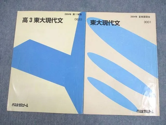 2026年最新】笹井厚志の人気アイテム - メルカリ