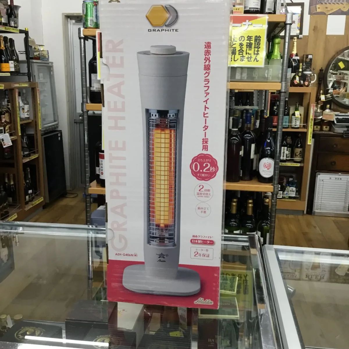 未使用品 アラジン AEH-G406N(W) 遠赤外線グラファイトヒーター