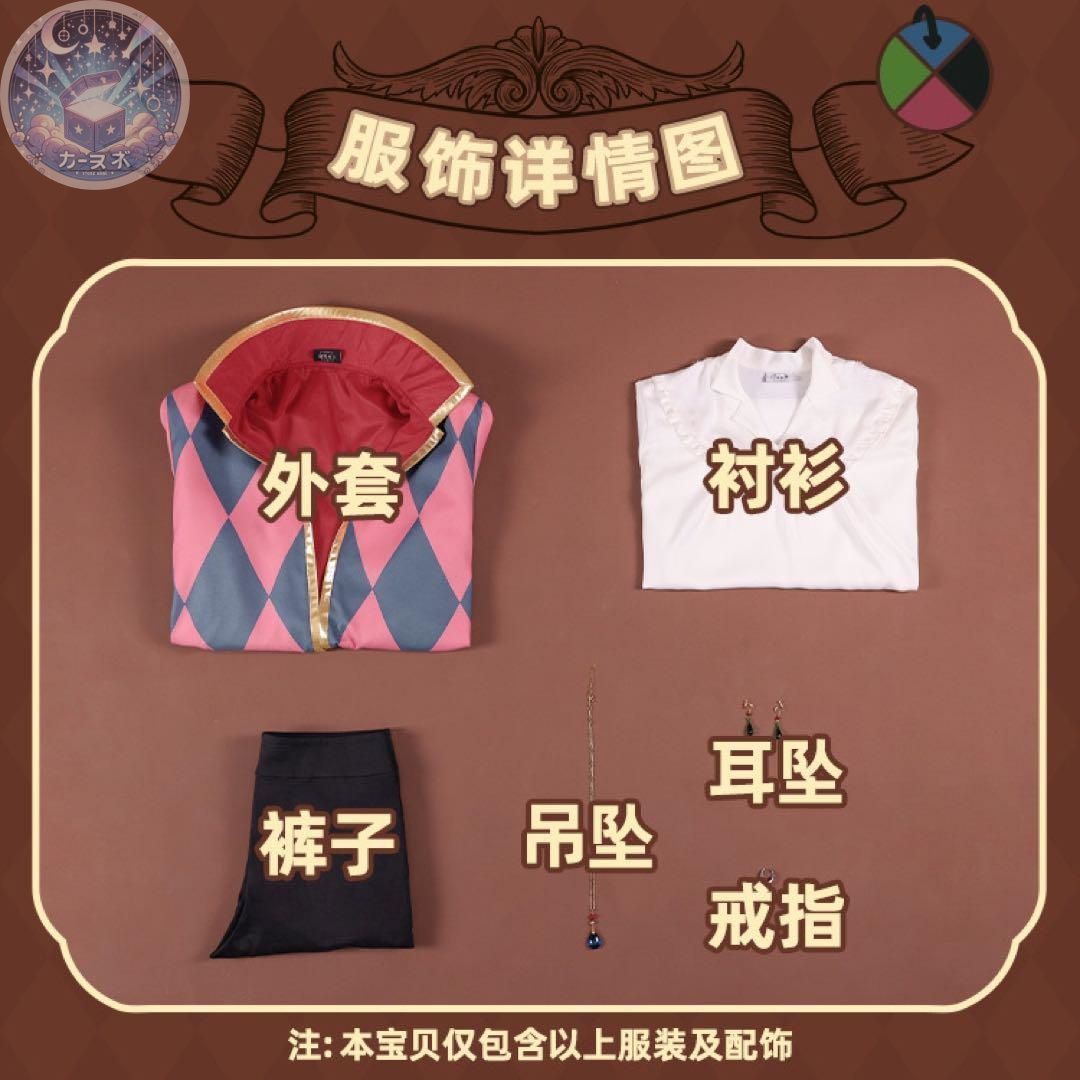 新品 未使用】 三分妄想 ハウルの動く城 ハウル コスプレ衣装