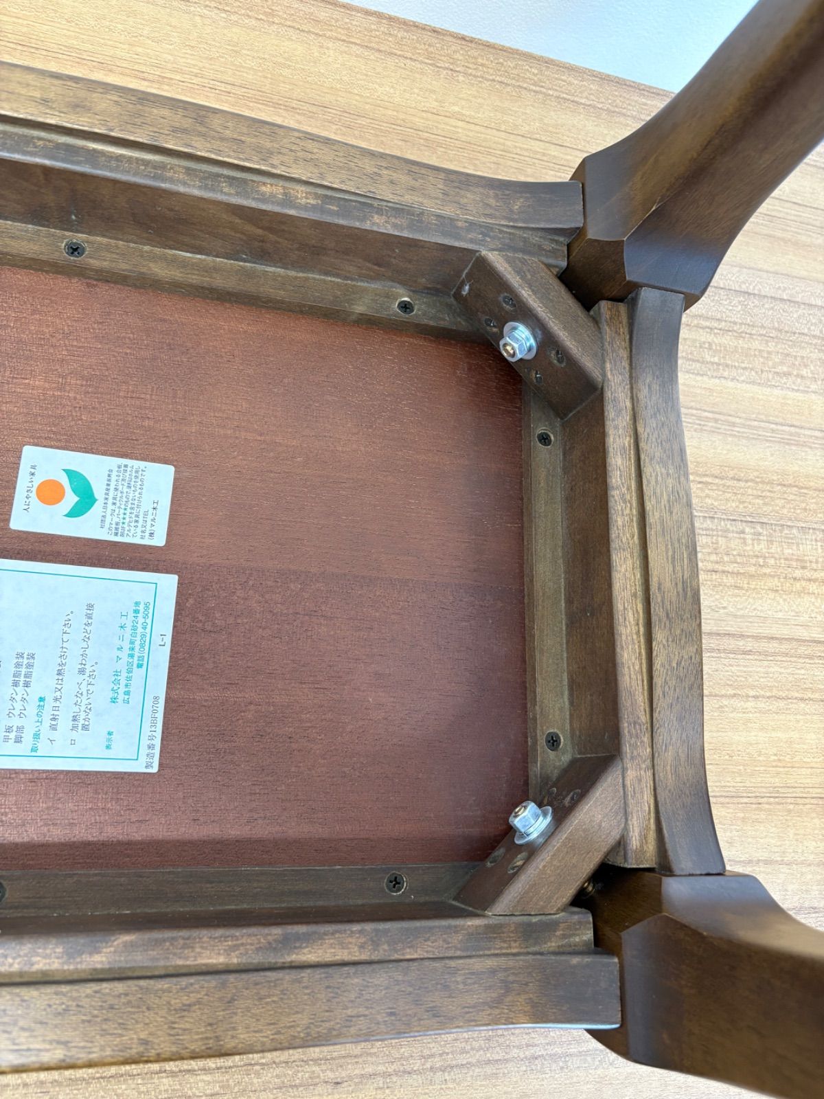 マルニ木工◇サイドテーブル カフェテーブル ローテーブル 昭和レトロ