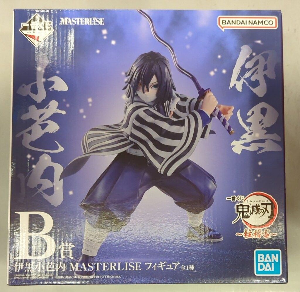 BANDAI SPIRITS 一番くじ 鬼滅の刃 柱稽古 B賞 伊黒小芭内 MASTERLISE