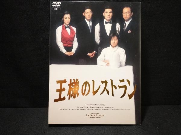 王様のレストラン DVD-BOX〈4枚組〉 PCBC-60033 王様のレストラン DVD