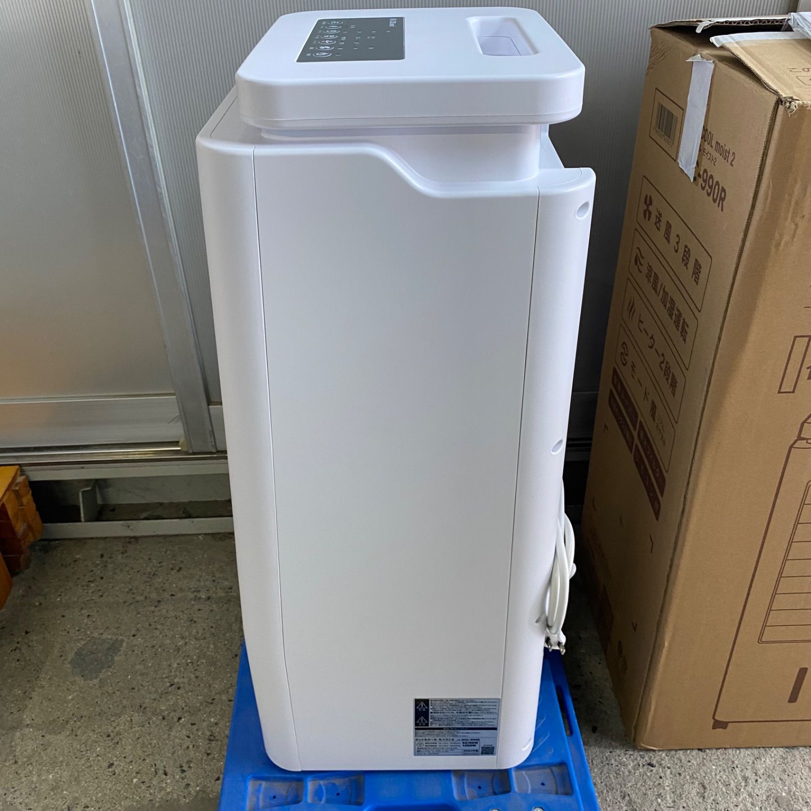 APIX INTL HOT&COOL moist 2 ホット＆クール モイスト2 AHC-990R 展示