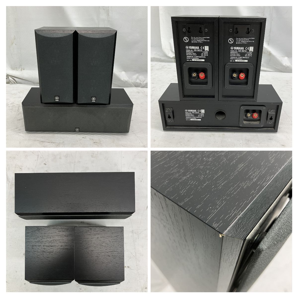 YAMAHA 5.1ch サラウンドシステム セット NS-F210 NS-C210 NS-B210 NS
