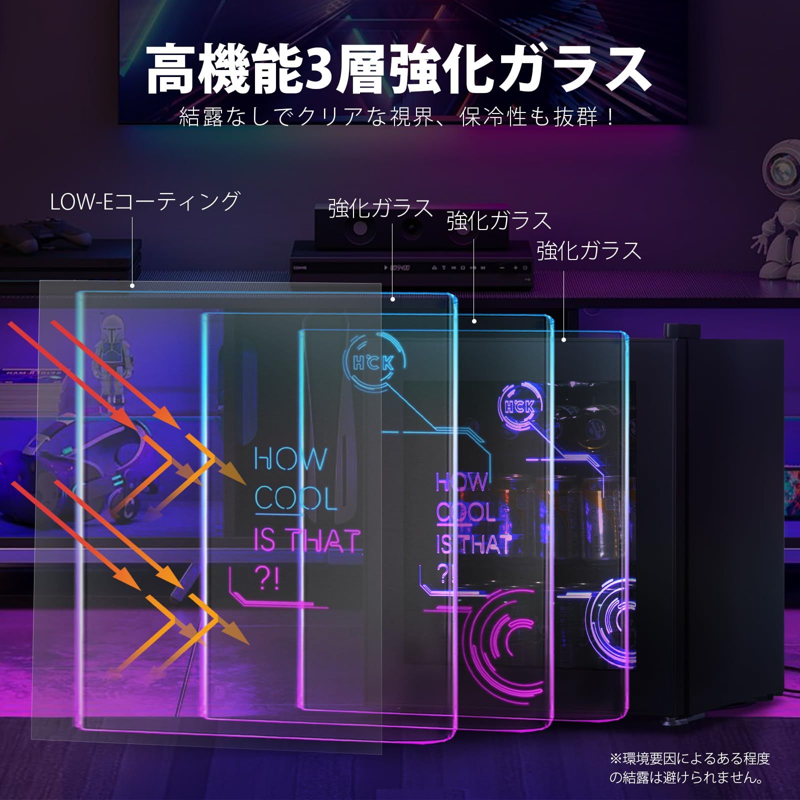 特価 HCK ゲーミング冷蔵庫 44L ドリンク用 RGB LEDネオン 透明ガラス