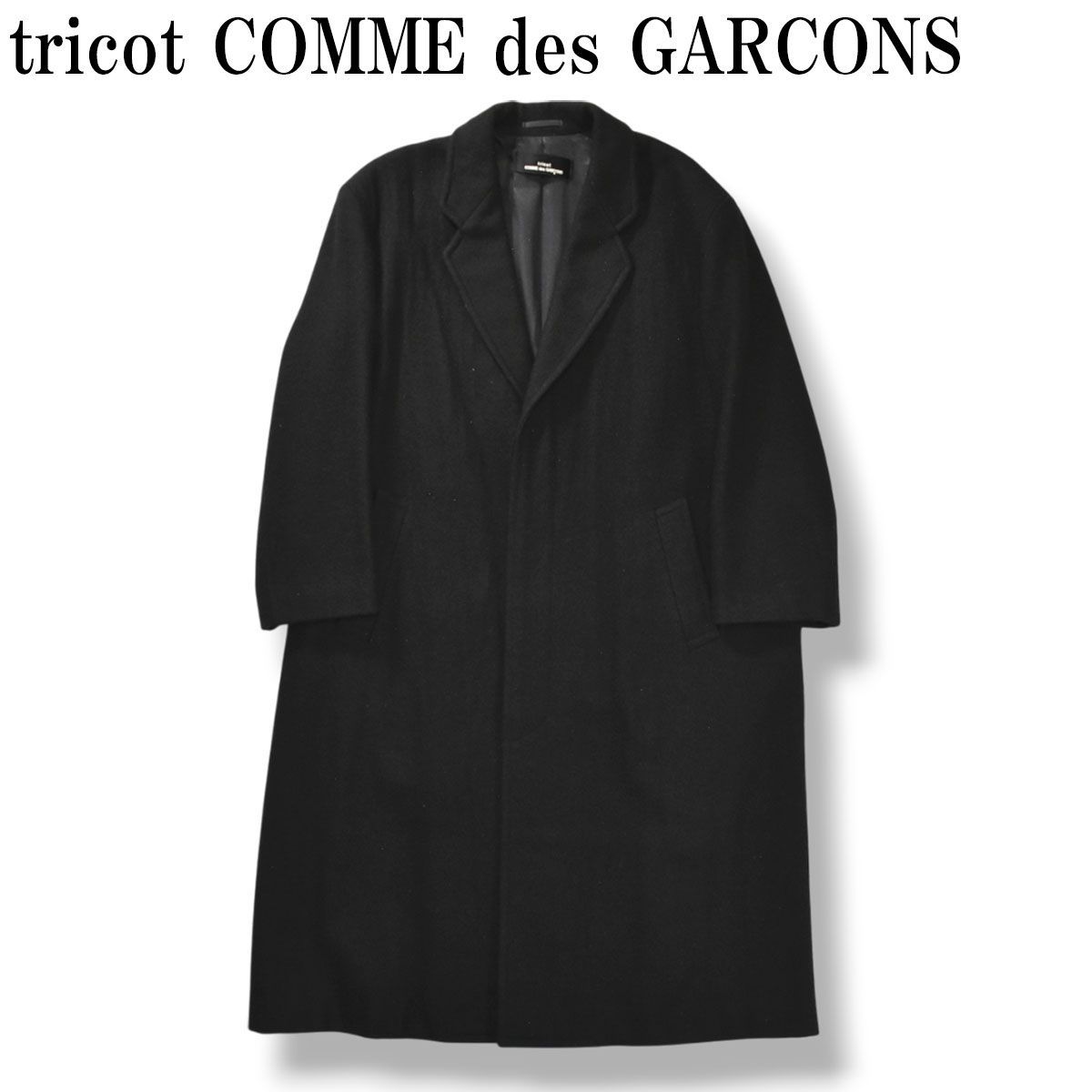 入手困難】 80sヴィンテージ トリコ コムデギャルソン tricot COMME