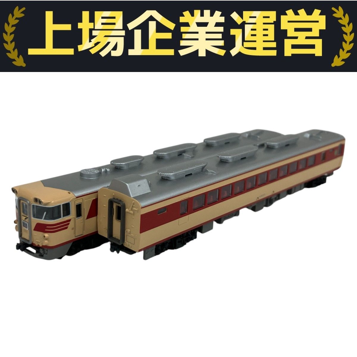 KATO カトー⁄キハ82系6両基本セット⁄10-550 キハ82系⁄ABランク⁄