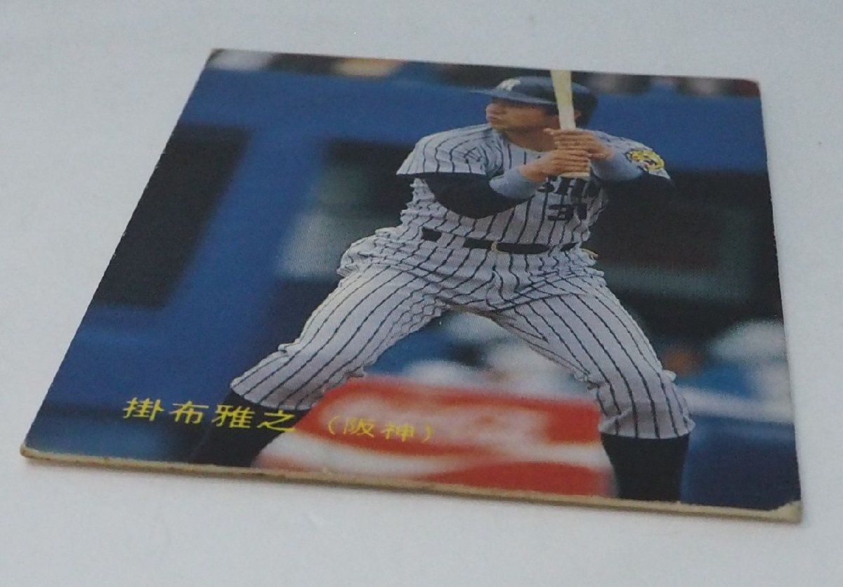 88年 カルビー プロ野球カード No.10【掛布 雅之 阪神タイガース】昭和