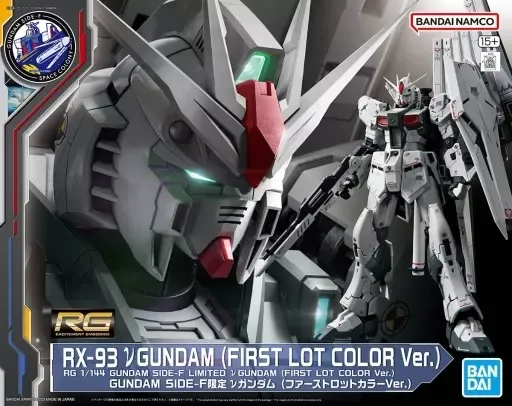 2026年最新】rg νガンダム ファーストロットの人気アイテム - メルカリ