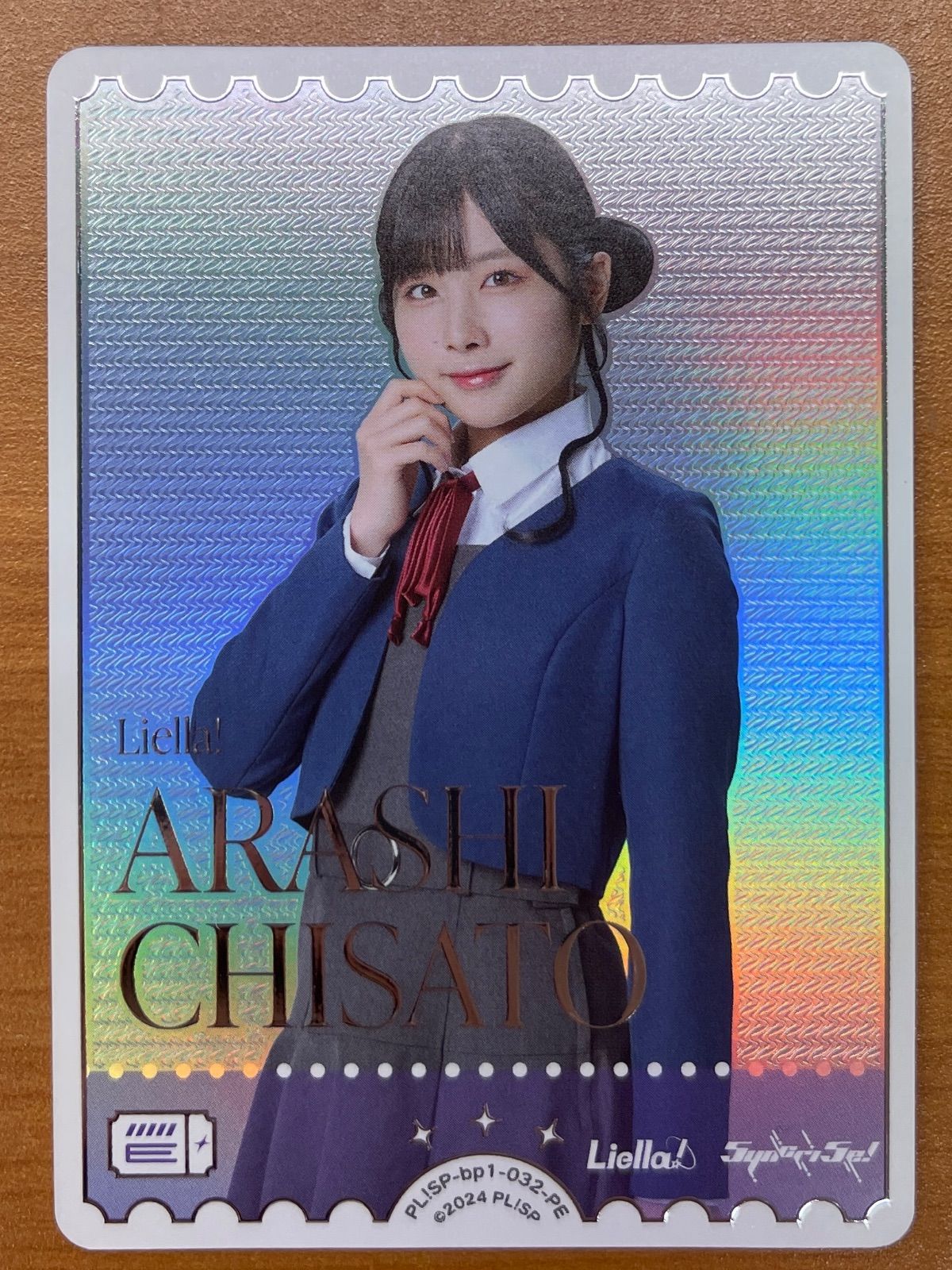 状態A 嵐千砂都 岬なこ PE ラブカ ラブライブ オフィシャルカード