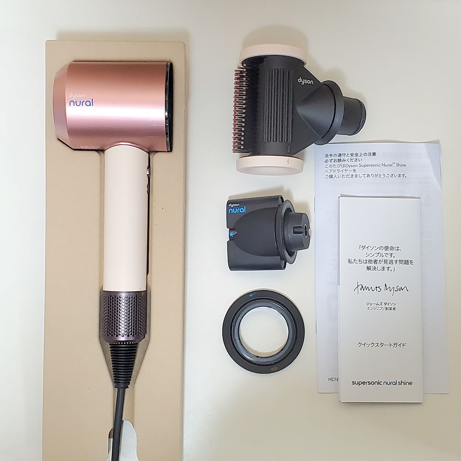 Dyson Supersonic Nural Shine HD16 VLP セラミックピンク ヘア