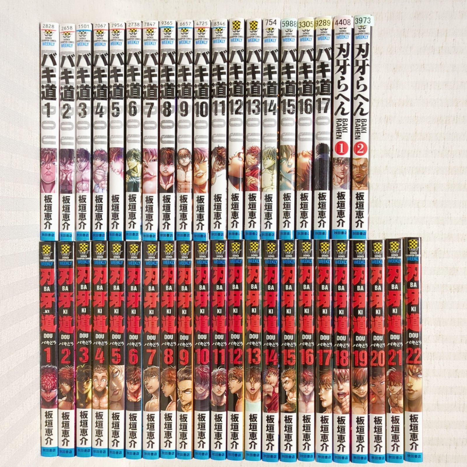 豪華186冊】 刃牙シリーズ 154冊＋関連本32冊 セット グラップラー刃牙