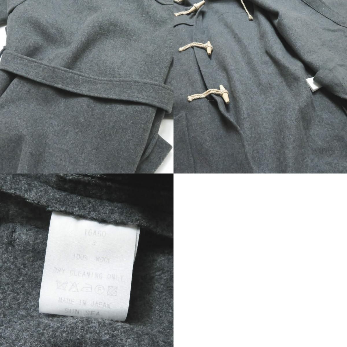 SUNSEA サンシー 16AW 日本製 Melton Knight Coat メルトンナイト