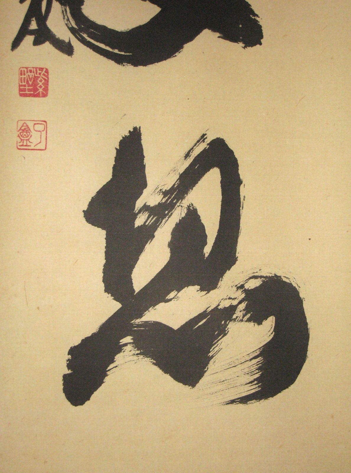 真筆】茶掛け 茶掛 莫妄想◇大徳寺 塔頭徳禅寺 橘 宗義 共箱・タトウ箱