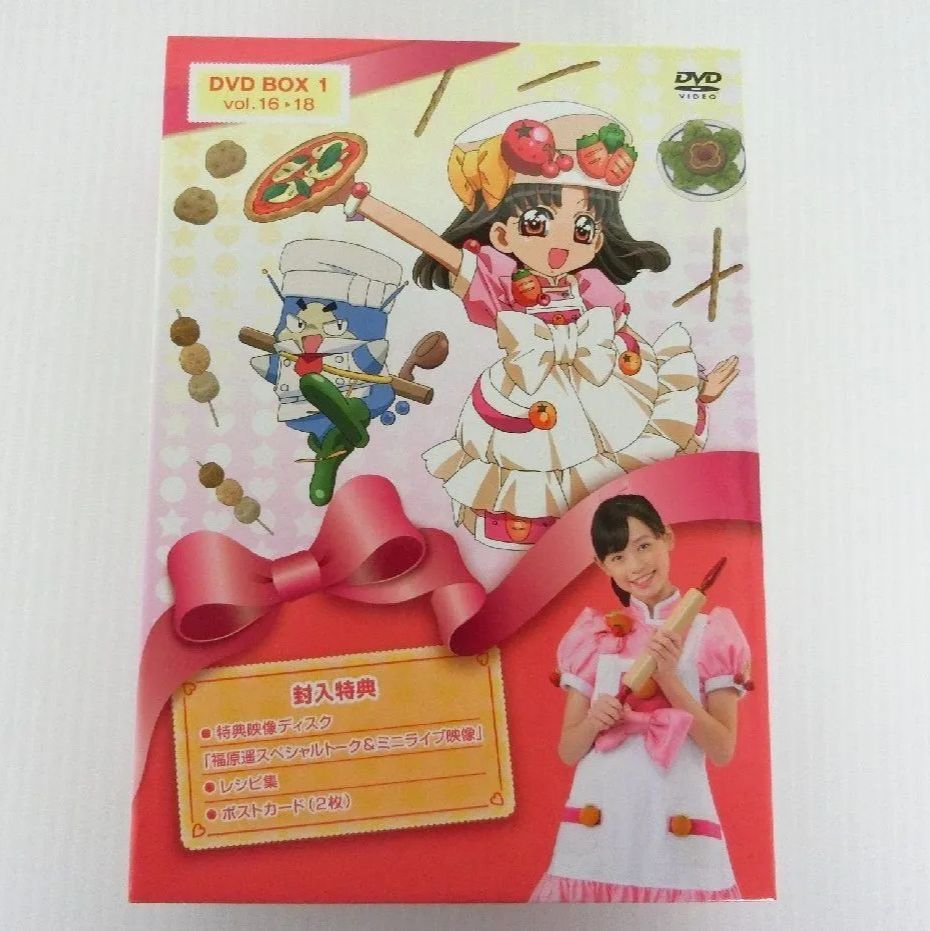 クッキンアイドル アイ!マイ!まいん! DVD-BOX1 Vol.16～18 まいん 福原