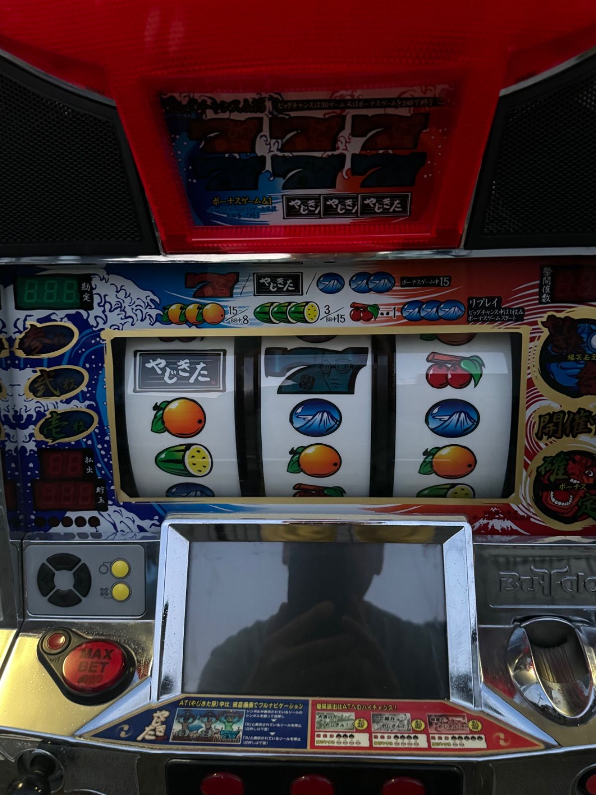 4号機 AT機 やじきた道中記X メダル不要機付き 100V 即家スロOK