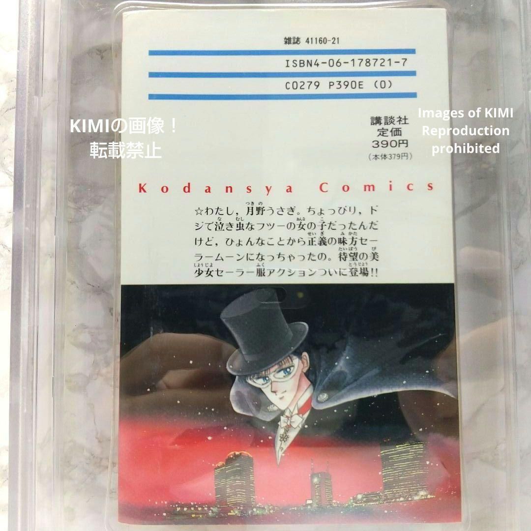 マグナム 20世紀の顔―ヒーロー&アンチヒーロー 初版 マグナム20世紀の