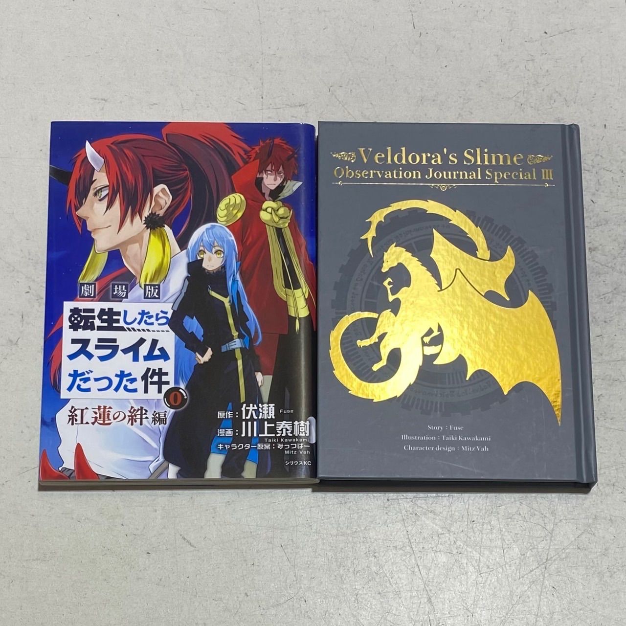 美品】転生したらスライムだった件 全巻セット 収納BOX付き ブック