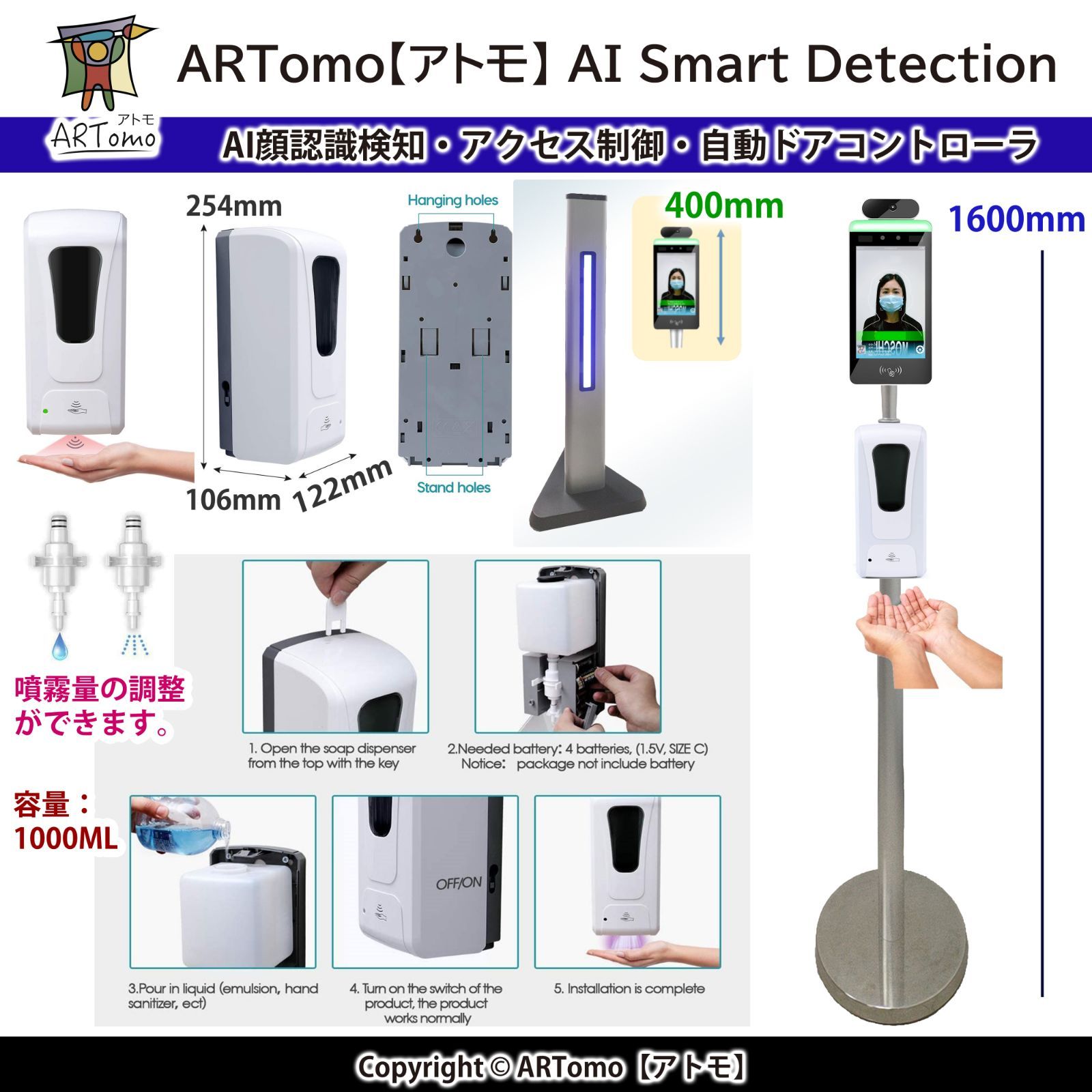 2年保証】サーマルカメラ (7 インチ SL｜ロングスタンド