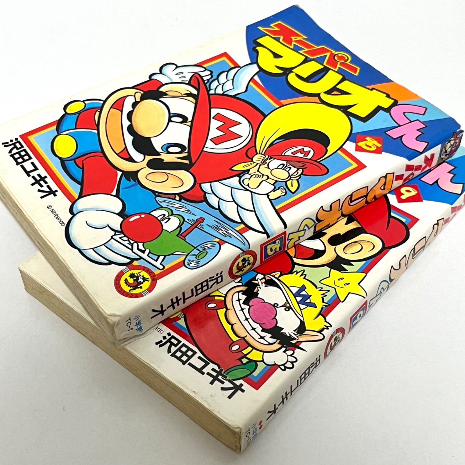 漫画「スーパーマリオくん」2冊（9.15巻）沢田ユキオ 小学館 - メルカリ
