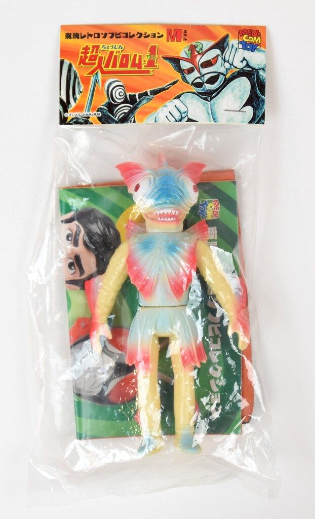 メディコム・トイ ミドルサイズ/東映レトロソフビコレクション 超人