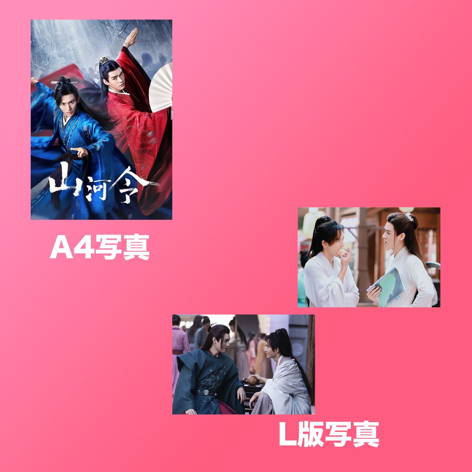 張哲瀚 龔俊 山河令セット クレカ風PVCカード - メルカリ