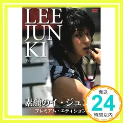 2026年最新】素顔のイ・ジュンギ ~1st コンサート in ソウル~ (DVD