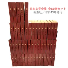 2026年最新】森鴎外全集の人気アイテム - メルカリ