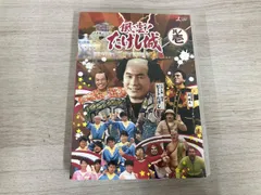 2026年最新】たけし城 dvdの人気アイテム - メルカリ