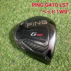 2026年最新】g410 ドライバーヘッドのみの人気アイテム - メルカリ