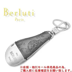 2026年最新】ベルルッティ キーホルダーの人気アイテム - メルカリ