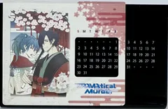 2026年最新】ドラマティカルマーダーの人気アイテム - メルカリ