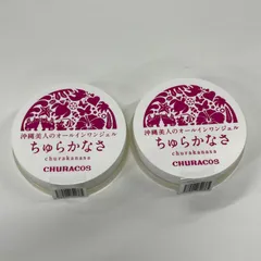 2026年最新】ちゅらかなさの人気アイテム - メルカリ
