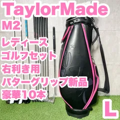 2026年最新】テーラーメイド m2 ドライバー レディースの人気アイテム