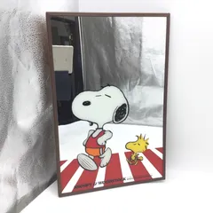 2026年最新】パブミラー スヌーピーの人気アイテム - メルカリ