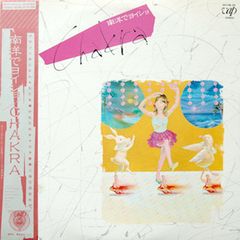米LP Warlord Thy Kingdom Come MBR1072 METAL BLADE /00260 - メルカリ