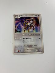 デュエルマスターズ 「光魔の鎧」 メイジ・オブ・カースブレイカー